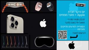 יום יום זרקור