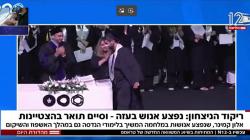 שודר בערוץ 12