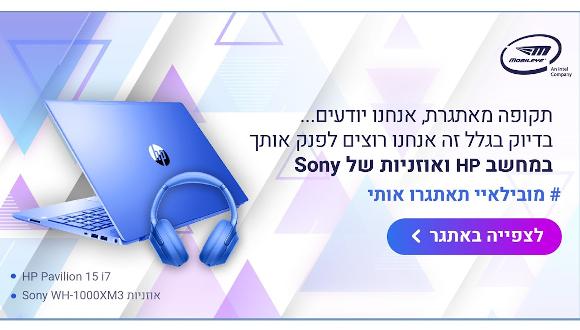 Mobileye Challenge