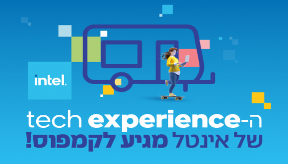 tech exp